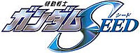 機動戰士GumdamSeedLogo.jpg