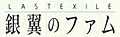 於 2011年10月13日 (四) 15:21 版本的縮圖