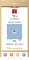 2022年5月11日 (三) 16:00版本的缩略图