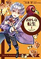 於 2023年6月24日 (六) 11:31 版本的縮圖