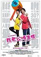 2017年3月3日 (五) 14:15版本的缩略图