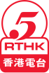 RTHKRadio5 logo.svg