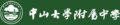 2021年2月24日 (三) 18:40版本的缩略图