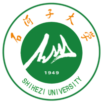 Shihezi University Logo.png