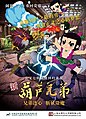 2022年9月7日 (三) 06:28版本的缩略图