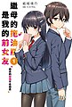 於 2020年8月1日 (六) 13:26 版本的縮圖