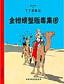 2023年8月9日 (三) 15:05版本的缩略图