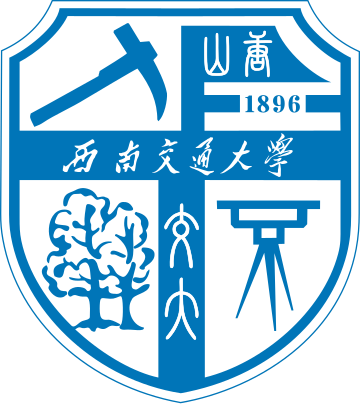 西南交通大学