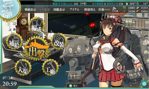 艦隊collection 维基百科 自由的百科全书