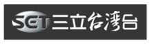 SET Taiwan Channel logo.png
