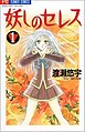 2019年7月5日 (五) 17:03版本的缩略图