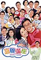 於 2020年4月9日 (四) 18:40 版本的縮圖