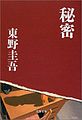 2017年3月21日 (二) 04:02版本的缩略图