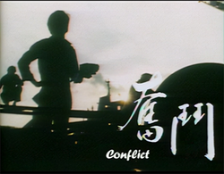 Conflict TVB Logo.png