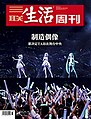 2019年9月12日 (四) 12:40版本的缩略图