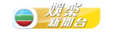 於 2017年5月18日 (四) 06:16 版本的縮圖