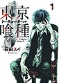 於 2020年3月29日 (日) 08:54 版本的縮圖