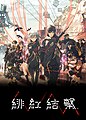 2021年5月15日 (六) 06:23版本的缩略图