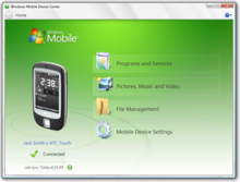 Windows Mobile设备中心运行于Windows Vista