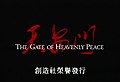 2017年3月5日 (日) 05:21版本的缩略图