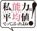 於 2019年10月25日 (五) 14:17 版本的縮圖