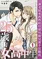 2021年4月18日 (日) 06:40版本的缩略图