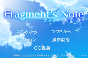 Fragment's Note執行在iPhone 4S (iOS 5.1.1) 的遊戲主選單