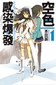 2017年3月9日 (四) 19:04版本的缩略图