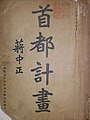 於 2017年10月27日 (五) 19:08 版本的縮圖