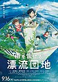 於 2022年10月17日 (一) 04:16 版本的縮圖