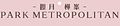 2016年9月15日 (四) 06:10版本的缩略图