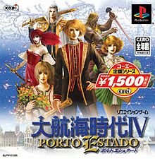 大航海時代IV PORTO ESTADO - 維基百科，自由的百科全書