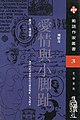 於 2020年2月29日 (六) 06:31 版本的縮圖