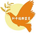 2024年1月20日 (六) 12:20版本的缩略图