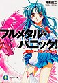 於 2020年10月12日 (一) 04:57 版本的縮圖