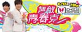 2008年10月24日 (五) 12:25版本的缩略图