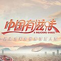 2023年7月31日 (一) 06:40版本的缩略图