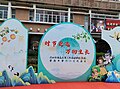 2024年3月17日 (日) 08:00版本的缩略图