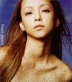 I Will 安室奈美惠單曲 维基百科 自由的百科全书