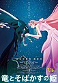 2021年7月7日 (三) 12:40版本的缩略图