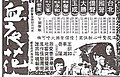 2020年3月14日 (六) 00:13版本的缩略图