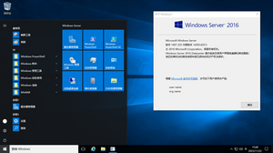 Windows Server 16 维基百科 自由的百科全书