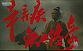 2017年3月14日 (二) 12:49版本的缩略图