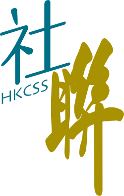 File:HKCSS logo.svg