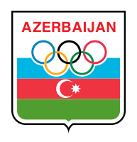 阿塞拜疆共和國國家奧林匹克委員會會徽