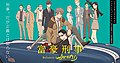 於 2020年4月4日 (六) 12:40 版本的縮圖