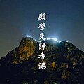 2023年6月11日 (日) 16:15版本的缩略图