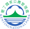File:ROC Kenting National Park Headquarters Logo.svg