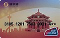 2020年4月8日 (三) 12:40版本的缩略图