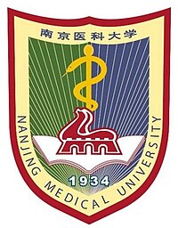 南京医科大学: 历史, 现状, 专业